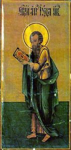 Святий апостол Юда ib1852